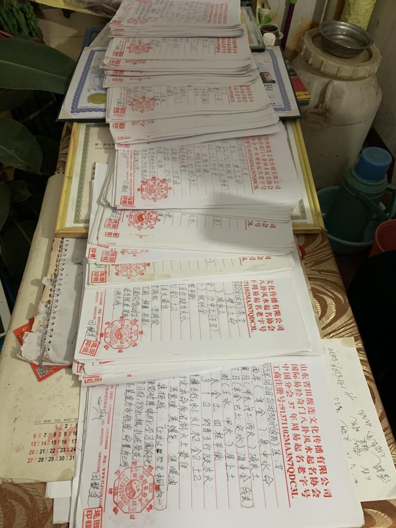 荔湾用案例说话 起名实力