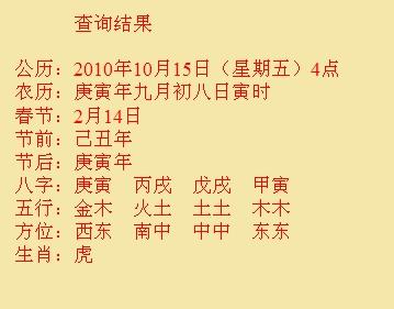 荔湾尚名轩起名